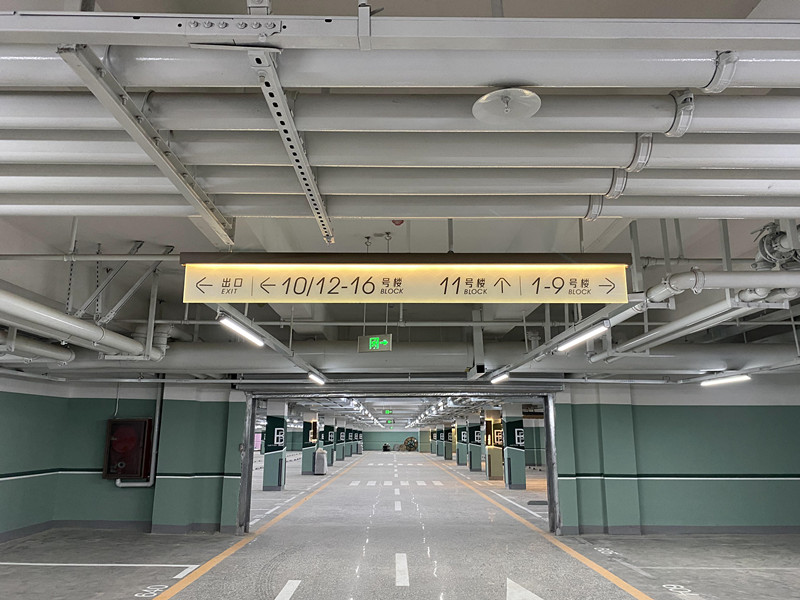 地下車庫吊牌燈箱-唯美標識