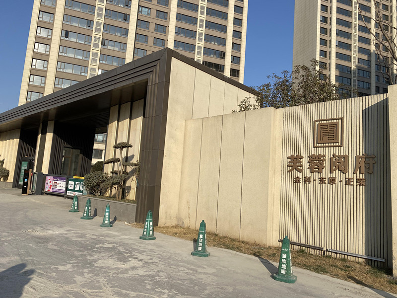 �S���쐂��I���s���خa���R�����p��