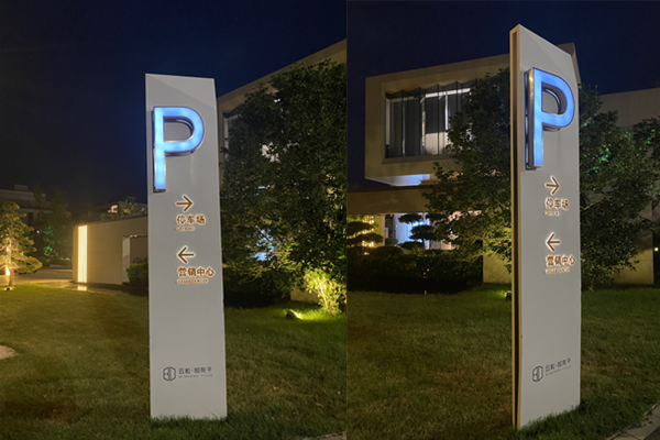 ͣ܇��ָʾ����
