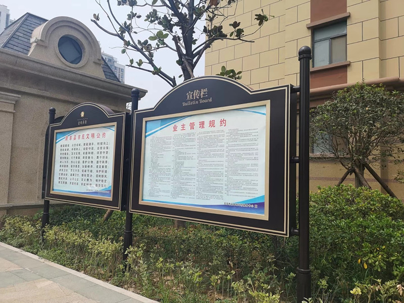 宣傳欄定制廠家